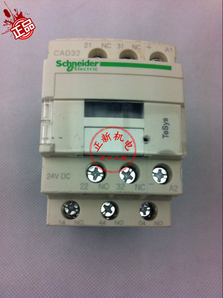 原产施耐德(上海) 接触器式中间继电器 CAD32BD CA-D32BD DC24V