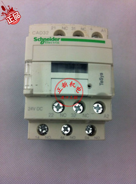 原产施耐德(上海) 接触器式中间继电器 CAD32BD CA-D32BD DC24V