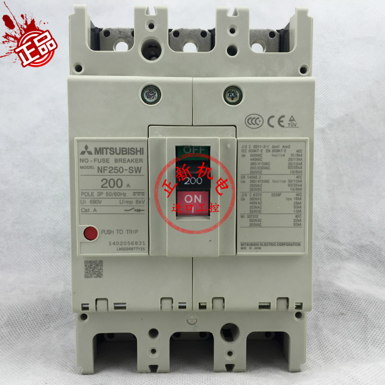 三菱断路器150a空气开关