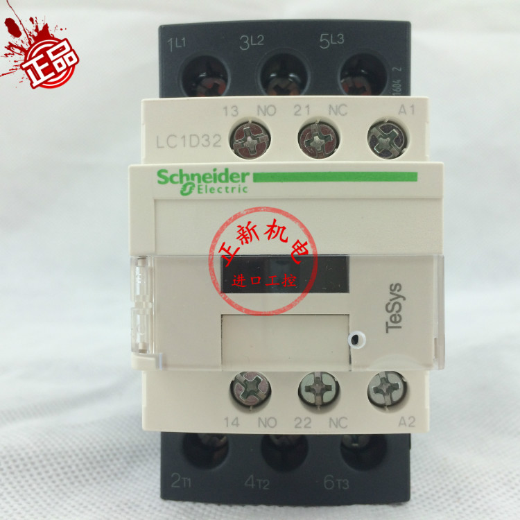 原产正品施耐德(上海) 交流接触器 LC1D32Q7C LC1-D32Q7C AC380V LC1D32M7C AC220V