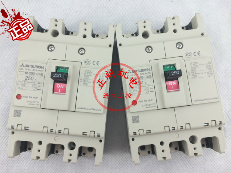 三菱空气开关150a塑壳断路器