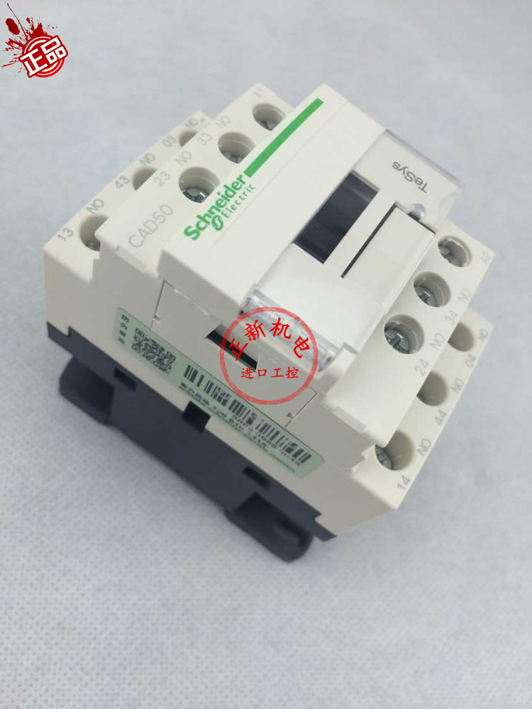 原产施耐德(上海) 接触器式中间继电器 CAD50Q7C CA-D50Q7C 380V