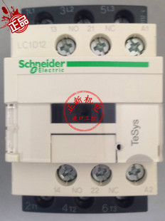 原产正品施耐德(上海) 交流接触器 LC1-D12F7C LC1D12F7C AC110V