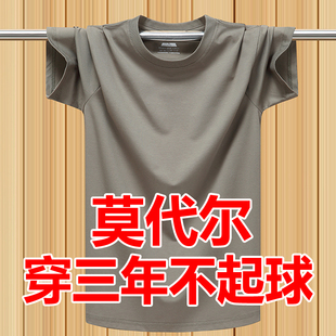 夏季莫代尔弹力薄款短袖T恤汗衫卡其绿纯棉半袖宽松体恤男打底衫
