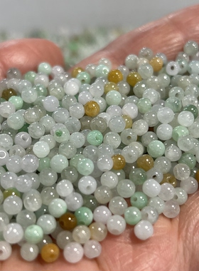 翡翠小米珠散珠3mm单珠绿色紫色彩色缅甸翡翠小珠子DIY配件隔珠