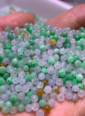 3.5mm冰种三彩小米珠翡翠散珠圆珠a货白绿珠手链项链diy配珠隔珠