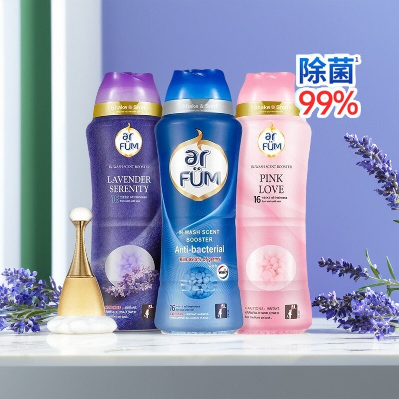 纺优美留香珠500g玫瑰薰衣草海洋