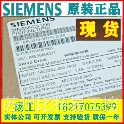 西门子6SL3210-5FB10-2UF0全新原装现货