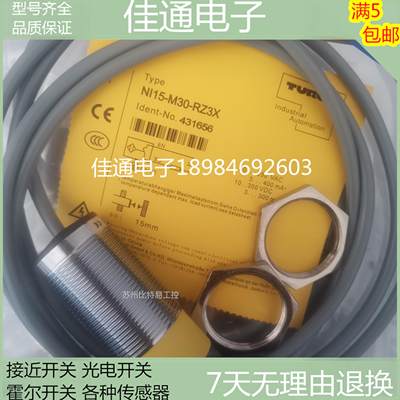 全新 Ni15-M30-RZ3X图尔克金属 传感器 现货 Ni15-M30-AZ3X高品质