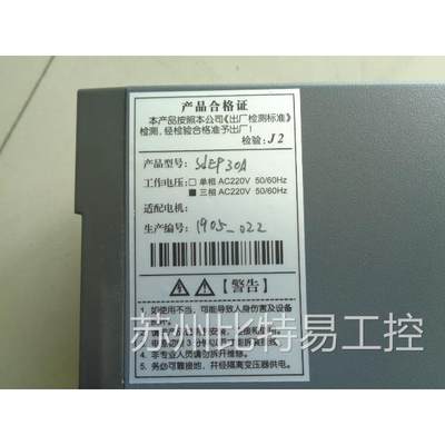 全新新那克 全数字交流伺服驱动器SDEP30A (跟SG30AT通用)保修2年