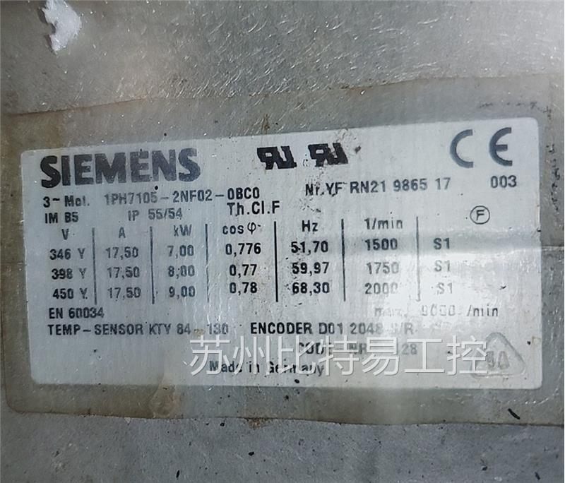 1PH7105-2NF02-0BC0西门子闲置物品，西