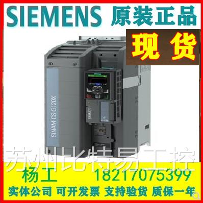 西门子 G120X风机泵专用变频器3AC 380-480V 6SL3220-2YE42-0UF0