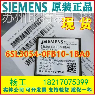 6SL3 054 6SL3054-0FB10-1BA0西门子S120紧凑