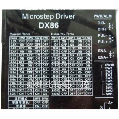 德轩电机 DX86 功能正常 实物图片 110步进电机驱动器