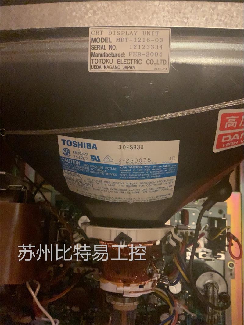 三菱数控CRT显示器 MDT-1216-03原装包好