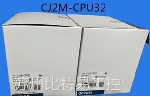 CPU32 CPU单元 CJ2M 数 全新原装 OMRON