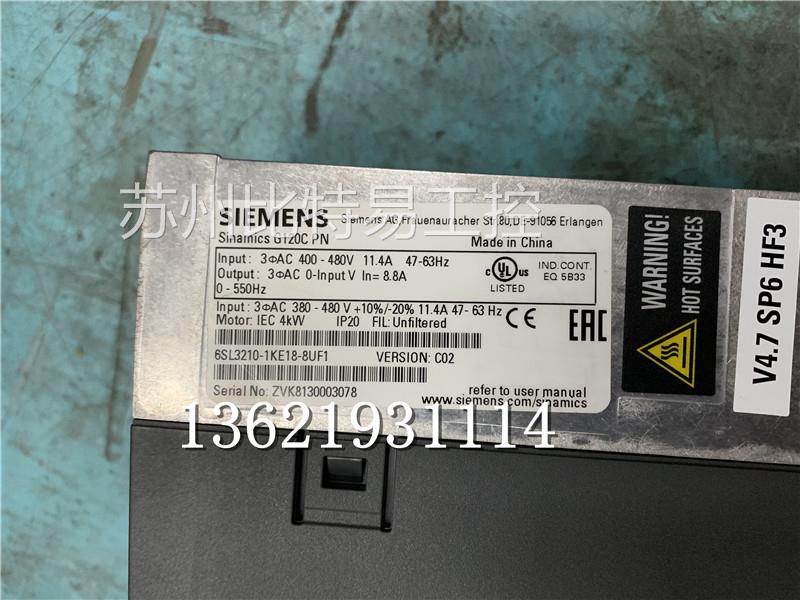 西门子G120C变频器 6SL3210-1KE18-8UF1 4KW实物拍摄包好询价