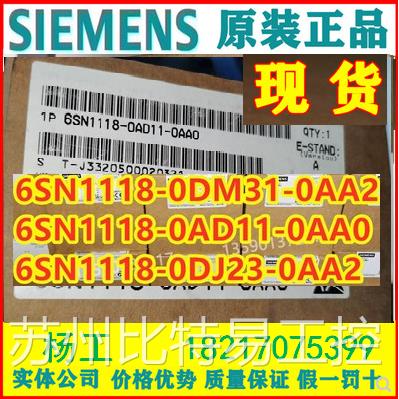 西门子6SN1 118 6SN1118-0DM31/0AD11/0DJ23-0AA2/0AA0 电子元器件市场 有线通信/接口模块/扩展板 原图主图