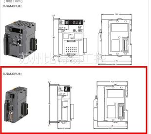 CJ2M 欧姆龙60K步PCPU模块 上海 官方正品 CPU13特价 OMRON 现货