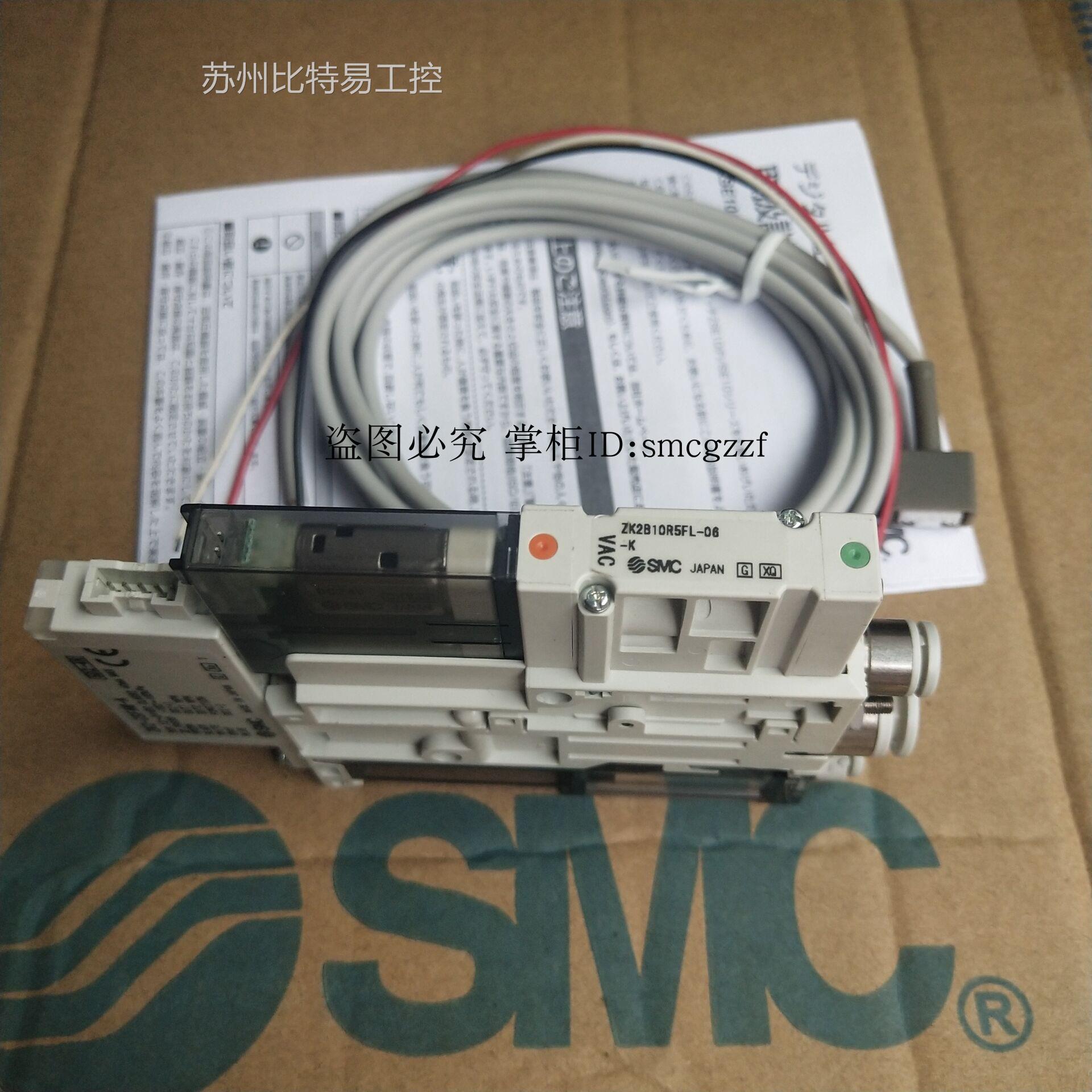 全新原装SMC ZK2B07R5FL-06/08 ZK2A07R5FL-06/08真空发生器-封面