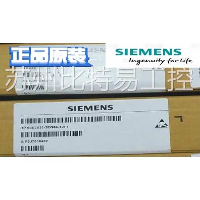 西门子6SE7036/6SE7 036-0ES87-0FA1SIMOVERT主驱动全新原装 议价 五金/工具 PLC 原图主图