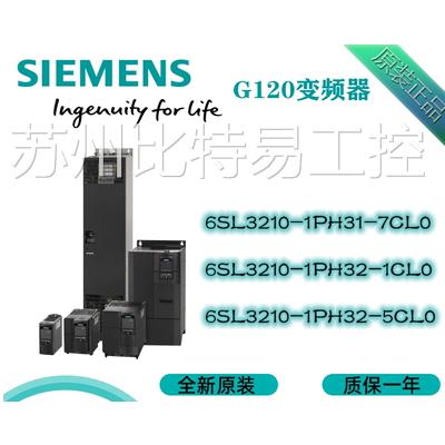 全新原装西门子G120变频器功率模块6SL3210-1PH31/32-7/1/5CL0