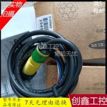 全新邦纳S18SN6D S18SN6L S18SN6R S18SP6R光电开关 质保两年现货