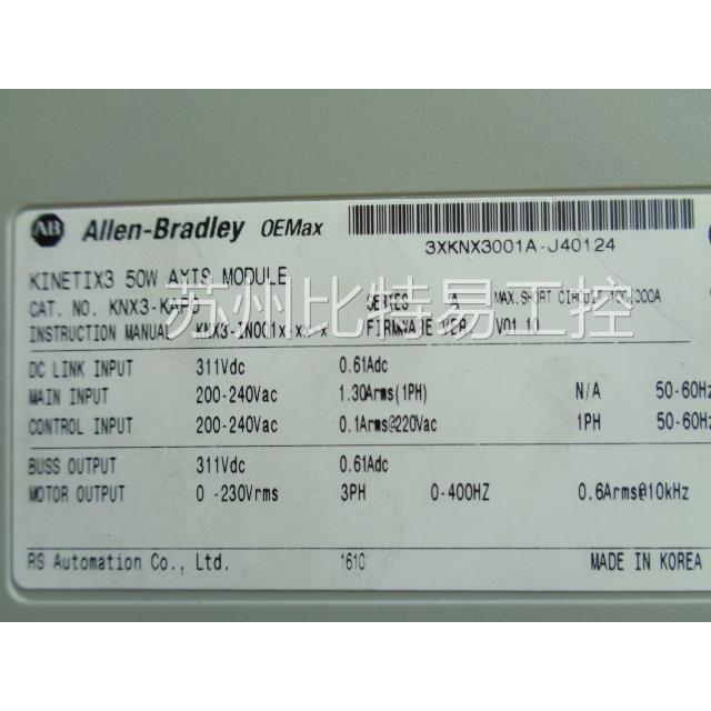 拆机AB Allen-Bradley伺服驱动器 KNX3-KAP0+2004-RZA5BA1AN3 50W