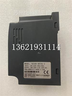 众辰变频器 NZ100-0R75G-2 0.75KW 220V 原装拆机 测试包好 现货