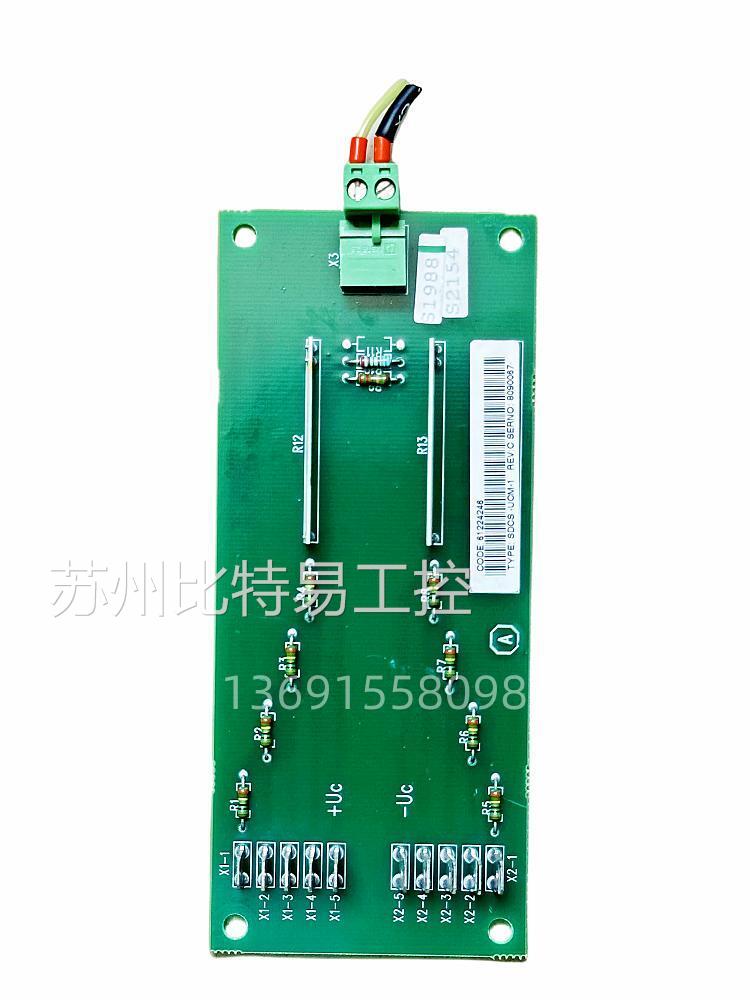 5761971-6A ABB变频器直流调速器电源电磁板SDCS-UCM-1