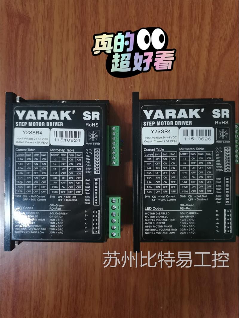 信浓YARAK Y2SSR4步进驱动器，成色如图-封面