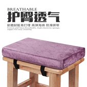 秋冬季 毛绒坐垫学生凳教室长方形防滑椅垫可拆洗绒面保暖加厚屁垫