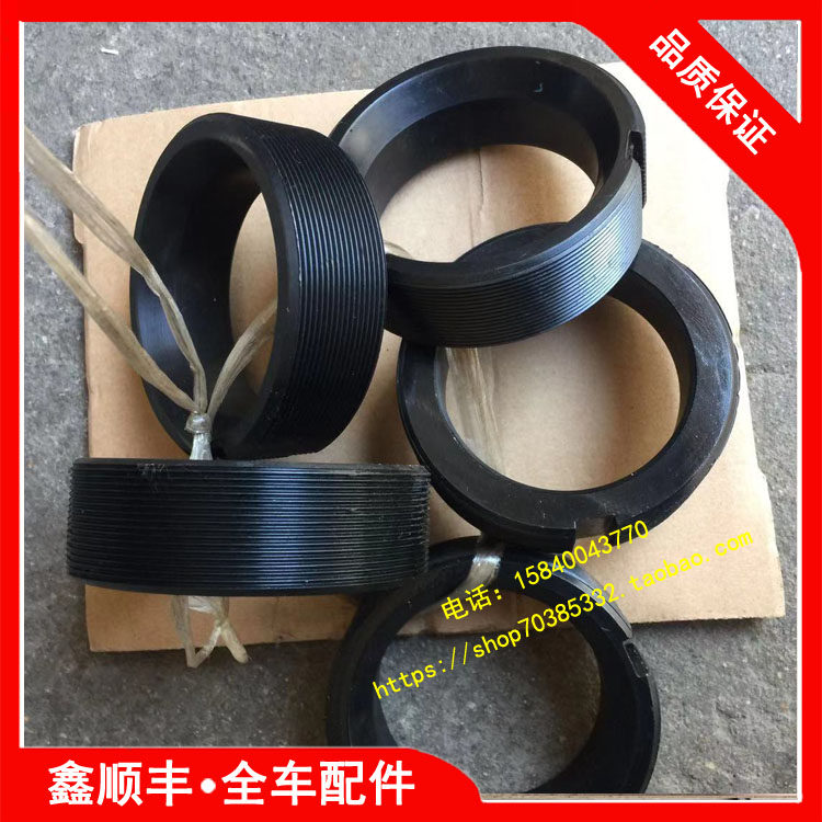 适配解放j6奥威半轴套管丝扣 套管螺母 解放j6三百桥半轴套管丝头