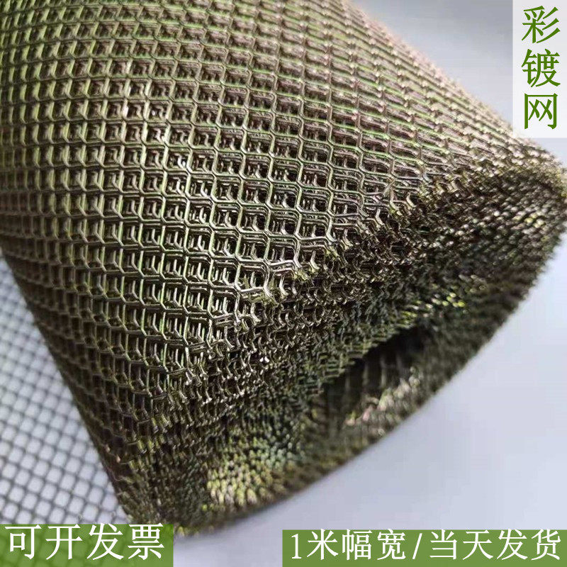 彩镀钢板网小孔黄六角方菱形1.2米滤芯通风机防护鼠龟背装饰铁丝