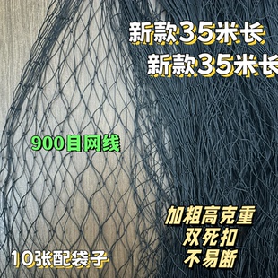 辣条专用双结加防蛇专用网黑色长虫柔软耐用大虫网渔网防蛇尼龙网