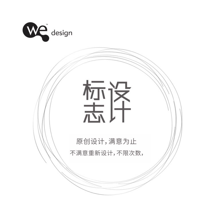公司logo设计原创商标工作室商标logo设计
