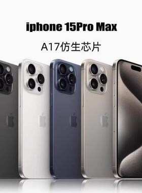 分期首付Apple/苹果 iPhone 15 Pro Max 国行双卡6.7寸大屏幕手机