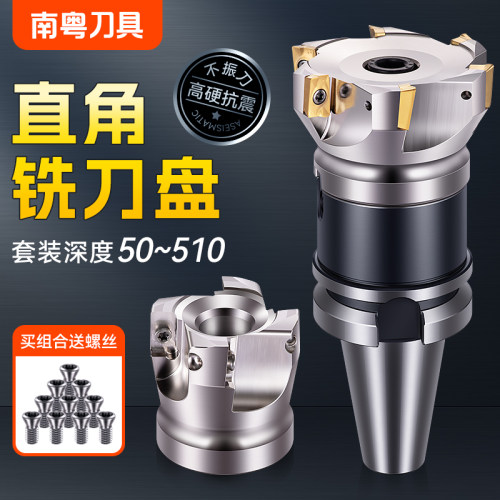 1604飞刀盘加工中心数控面铣刀盘