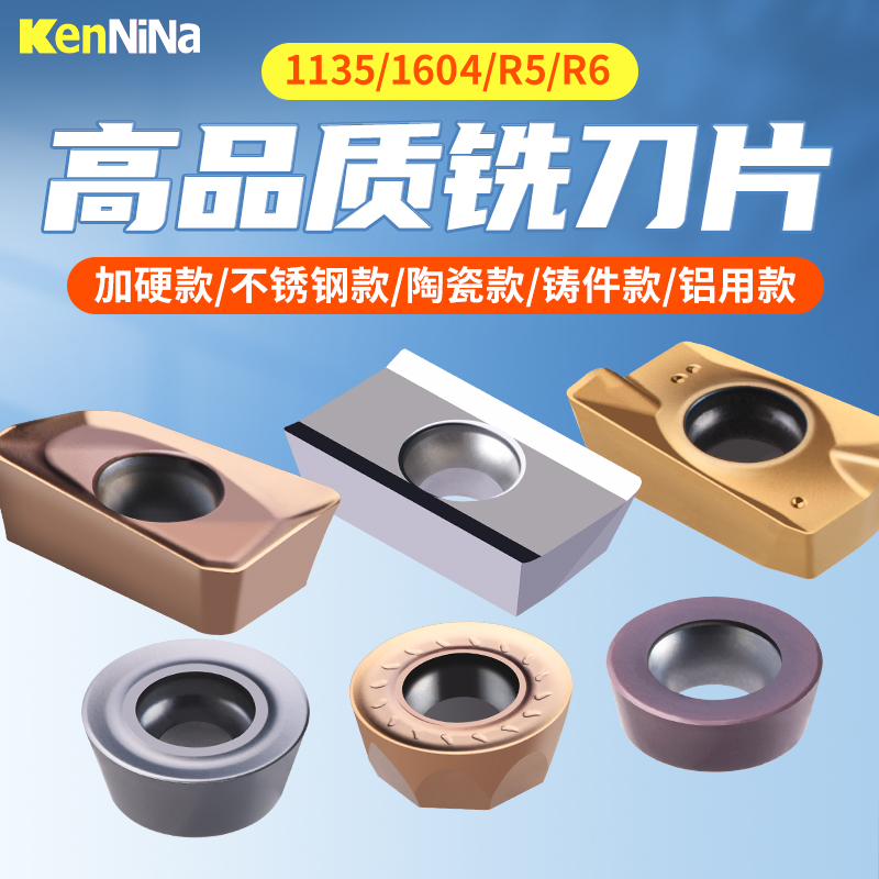 KenNiNa品牌正品厂家直销规格全