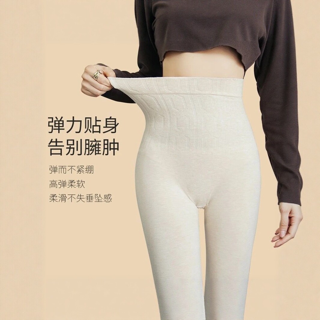 高腰保暖无痕提臀紧身女打底裤