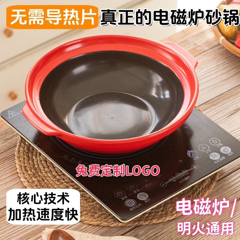 电磁炉明火通用耐高温浅砂锅