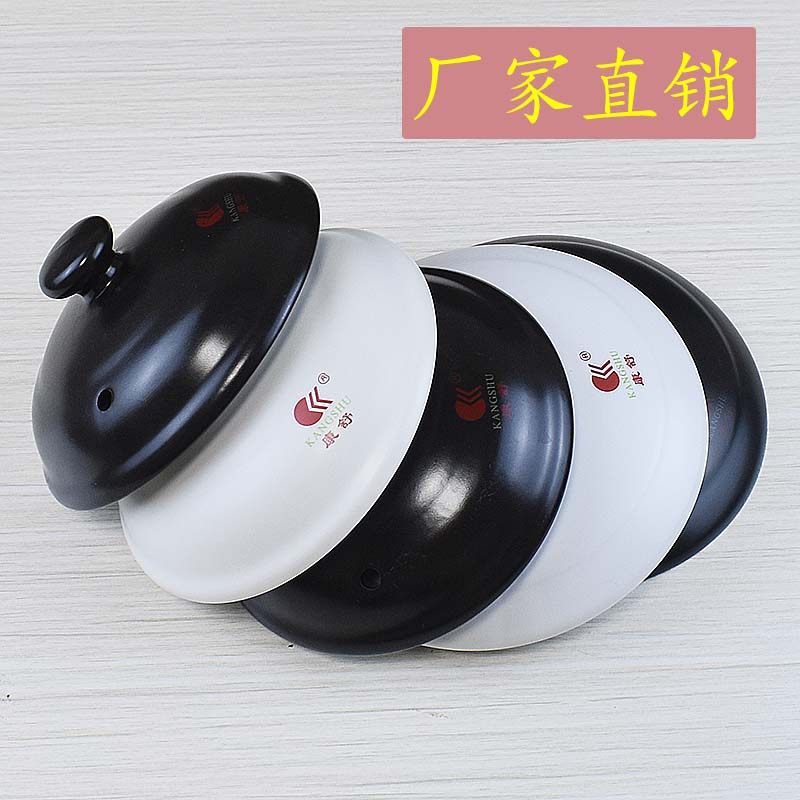 康舒陶瓷砂锅盖子单盖配件白黑色盖通用电炖锅汤煲砂锅盖中药盖子,厨房/烹饪用具,锅盖,淘宝优惠券,粉丝福利购,淘宝优惠卷