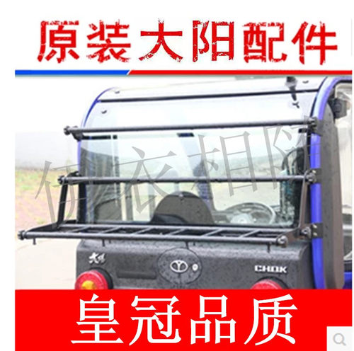 chok新款特价全钢正品电动四轮车