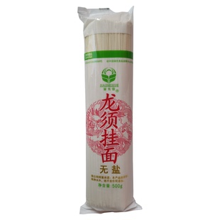 塞北雪挂面 无盐龙须挂面 500克龙须 袋装  劲道耐煮