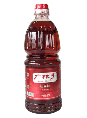 宁夏胡麻油 广林子胡麻油 纯胡麻油 古法压榨 2.5升 绿色食品