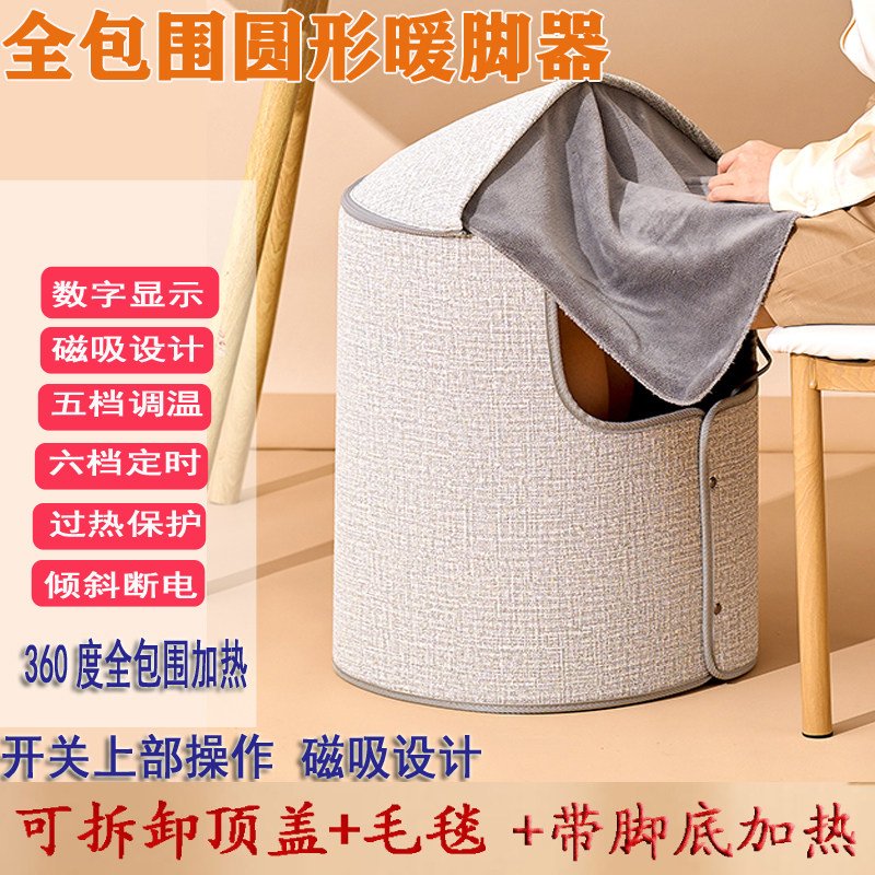 安悦康加热坐垫办公室电热垫暖脚宝插电热坐垫发热椅垫电暖鞋热毯