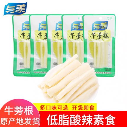 四川特产与美山椒牛蒡泡椒味竹笋零食香辣下饭菜咸菜即食小袋装