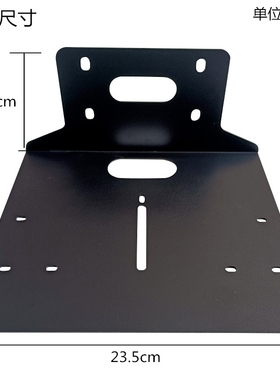 思科科达宝利通用视频会议摄像头支架会议摄像机中兴VHD-820S托盘