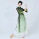 2026春季 练功服 中国风古典舞演出服女绿色立领飘逸仙气表演服套装
