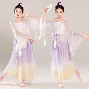 新款渐变儿童古典舞演出服中国风纱衣女汉唐舞蹈服装艺考练功飘逸